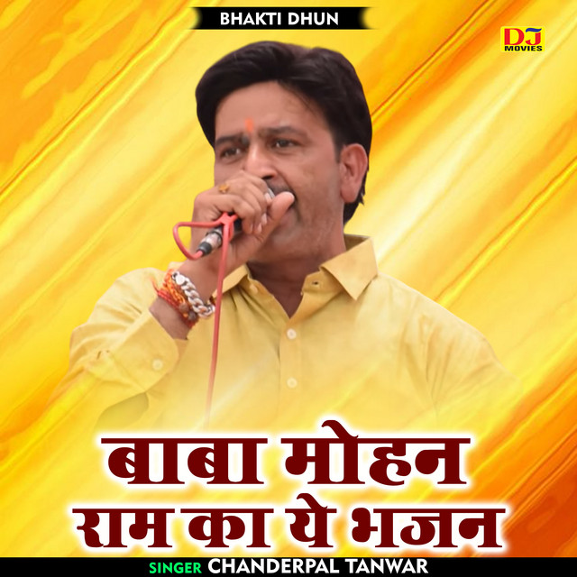 Chander Pal Tanwar
