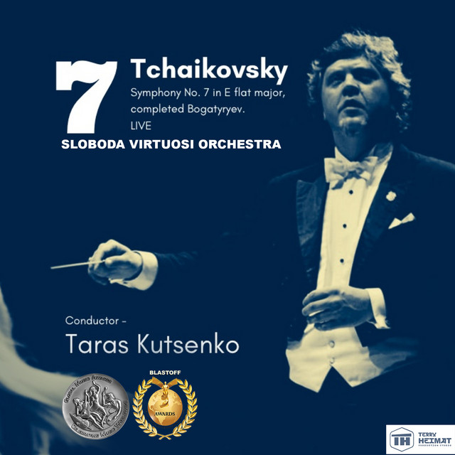 Tchaikovsky. Symphony No. 7 in E Flat Major. cover art