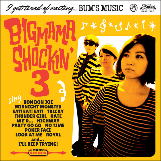 BIGMAMA SHOCKIN'3　I get tired of waiting I get tired of waiting BUM'S MUSIC - Albüm - BIGMAMA SHOCKIN' 3