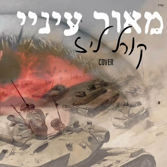 קורל ליז