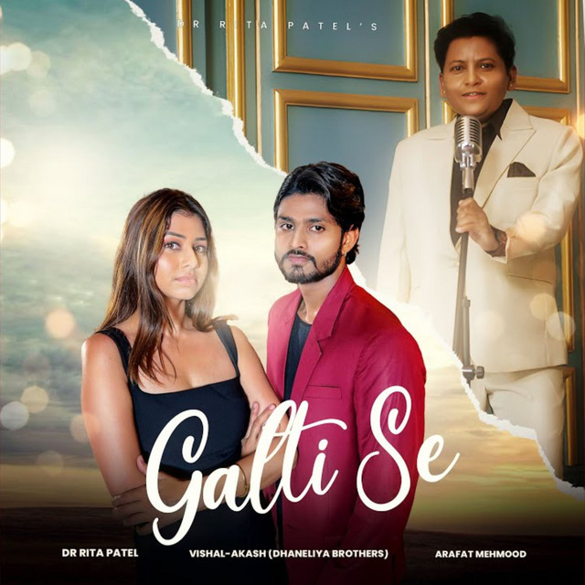 Galti Se