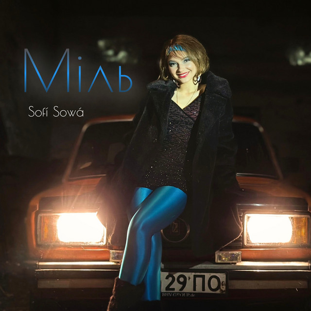 Обкладинка: Міль — Sofí Sowá