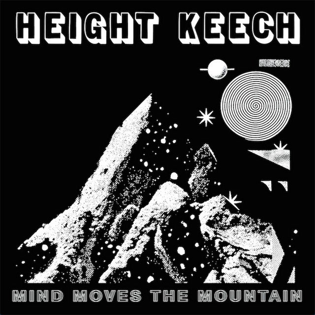 Mind Moves the Mountain cover art