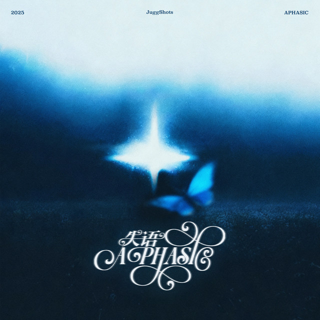 失語 cover art
