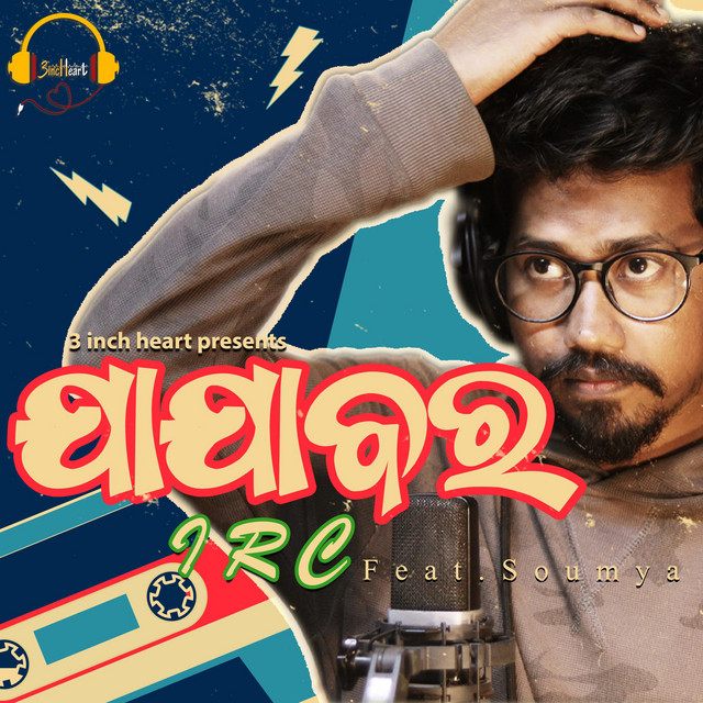 Jajabara single by irc spotify