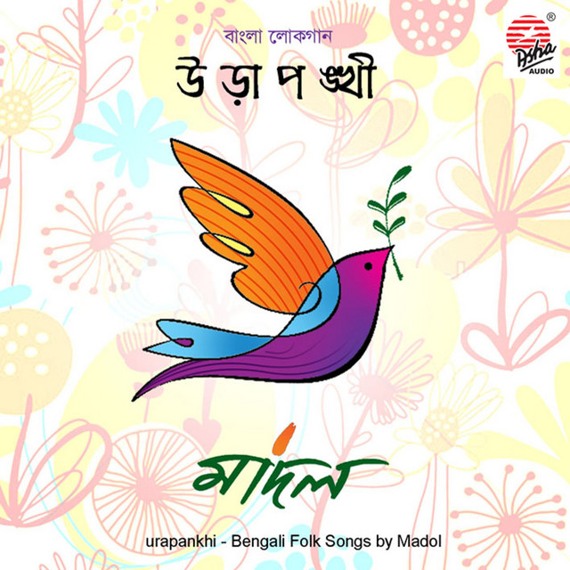 Urapankhi cover art