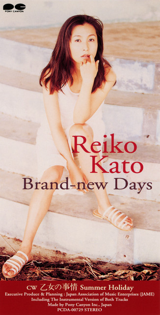 Brand - New Days - EP by Reiko Kato | Spotify