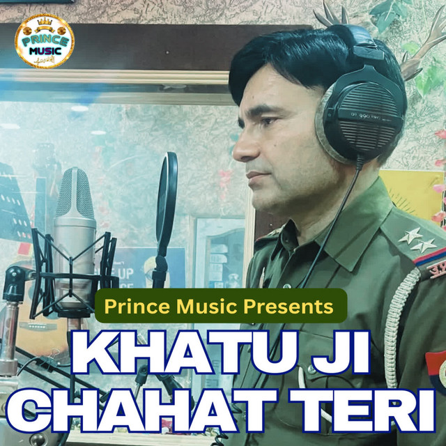 Khatu Ji Chahat Teri
