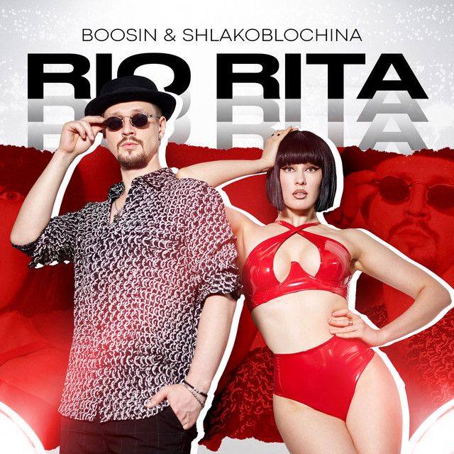 Обкладинка: Rio Rita — Boosin
