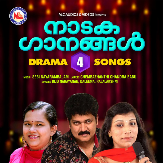 Naadaga Ganangal vol-4 cover art
