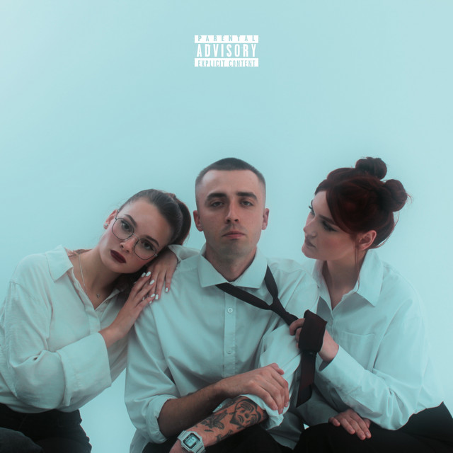 Чтобы бывшая не думала что ты лузер cover art