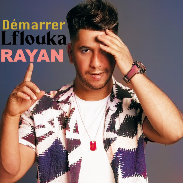 DÉMARRER LFLOUKA