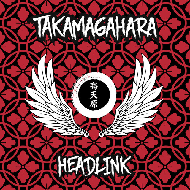 Takamagahara cover art