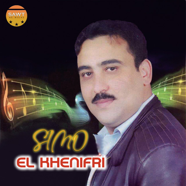Simo El Khenifri