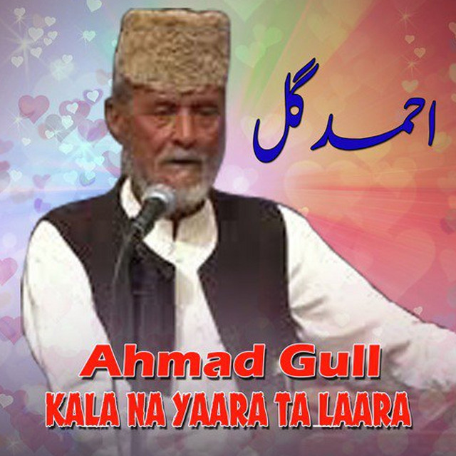 Ahmad Gull | Spotify