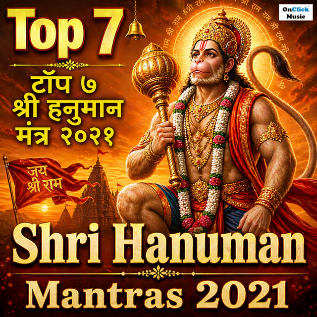 Top 7 Shri Hanuman Mantras 2021 cover art