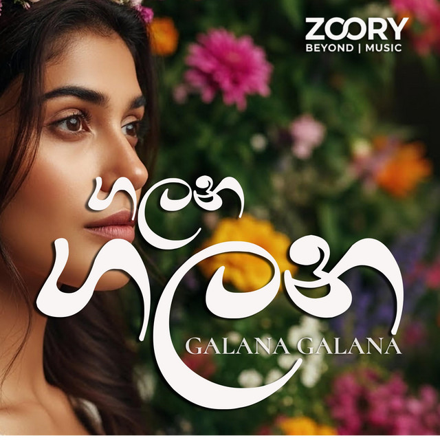 Galana Galana Dola Pare cover art