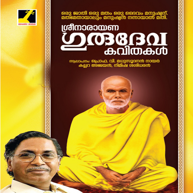 Ahimsa cover art