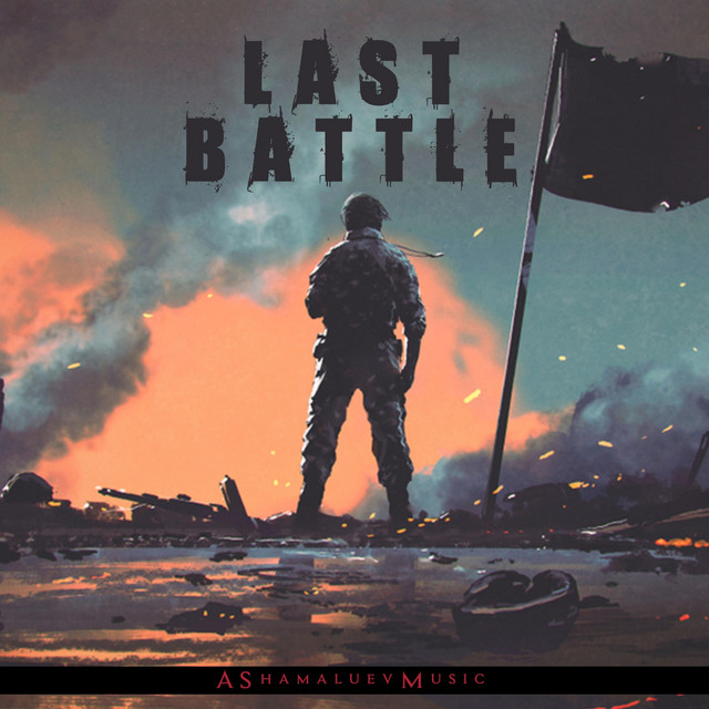 Обкладинка: Last Battle — AShamaluevMusic