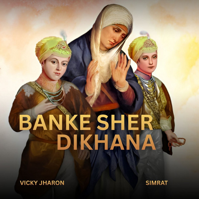 Banke Sher Dikhana