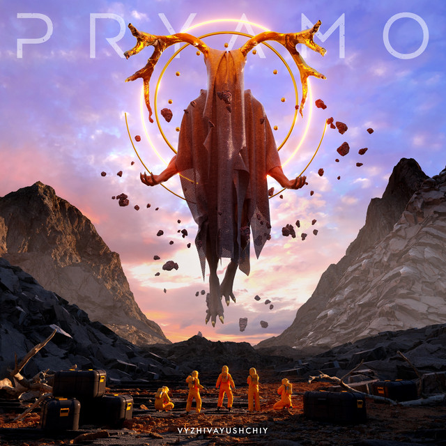 Vyzhivayushchiy cover art