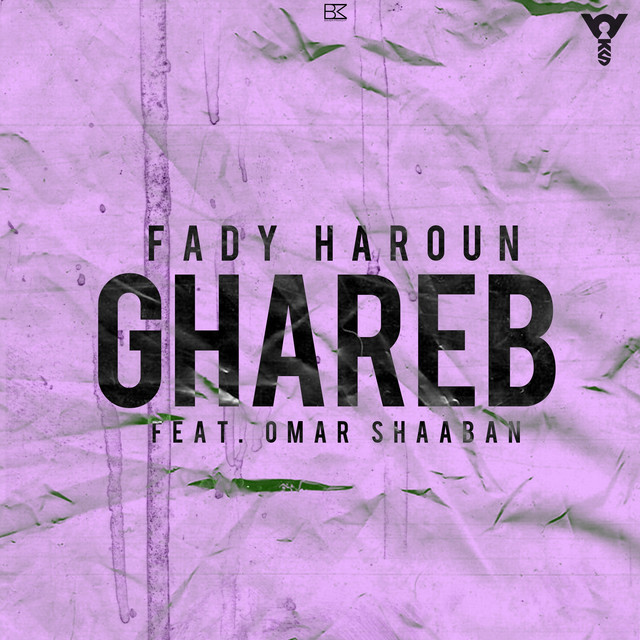 Ghareeb cover art