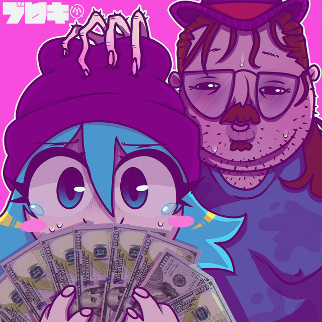 come-get-ur-manz-song-and-lyrics-by-issbrokie-spotify