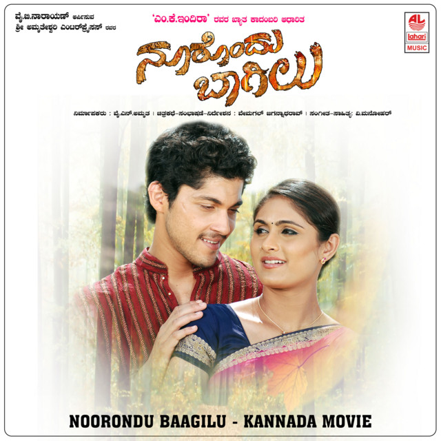 Madhura Madhura cover art