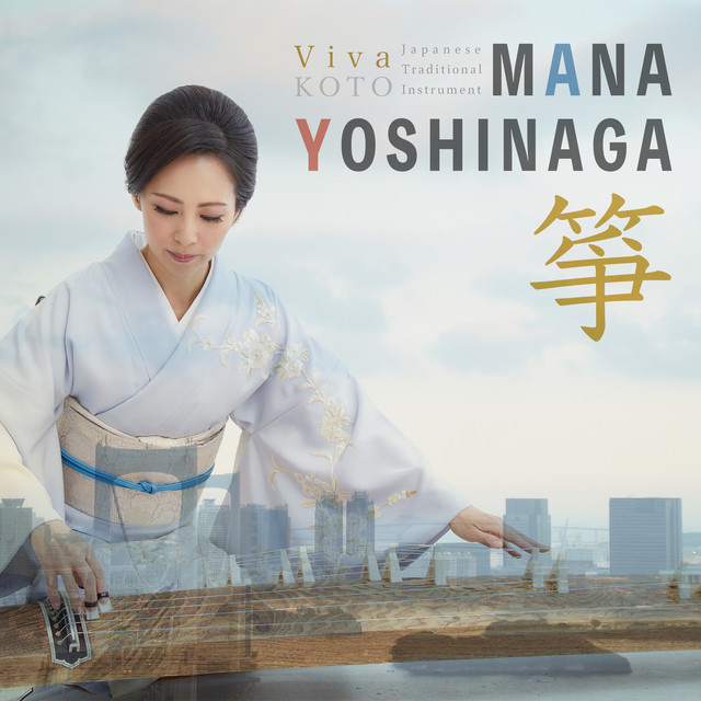 Viva cover