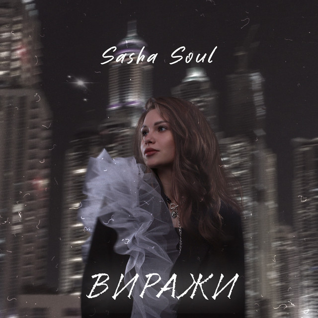 Sasha Soul Photo