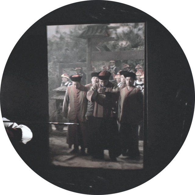 The Flying Guillotine 2 cover art