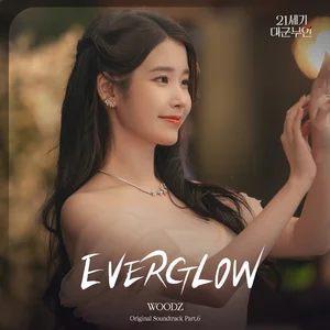 Perfect Crown OST Part.6