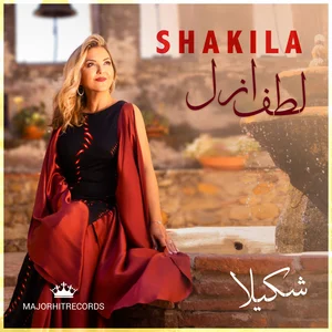 Lotfe Azal cover art