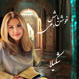 Khosh Bash Dami cover art