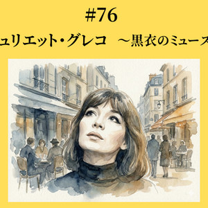 コンビニ人間』村田沙耶香・芥川賞受賞作の創作秘話【完全版】 - あの