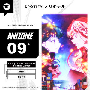 マツヤマイカのhshs玉手箱 | Podcast on Spotify