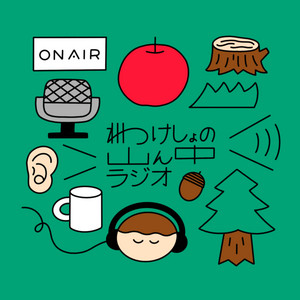 田原総一朗の遺言 | Podcast on Spotify