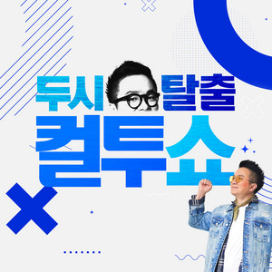 Blue Night Jonghyun 🌙✨️ 푸른밤 종현입니다 | Podcast on Spotify