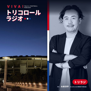 三度の飯よりサッカー観戦 | Podcast on Spotify