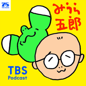 東京ポッド許可局 | Podcast on Spotify