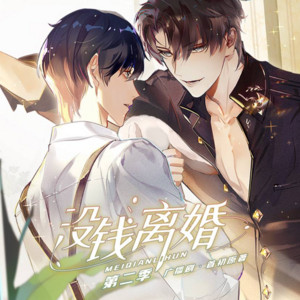 🥵胜者为王（蛇蝎点点原著--硬壳bdsm 调教文堪比教学指南） - 及时下载