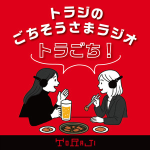 ヨルシカ「幻燈」Spotify Edition | Podcast on Spotify