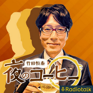 ヨルシカ「幻燈」Spotify Edition | Podcast on Spotify