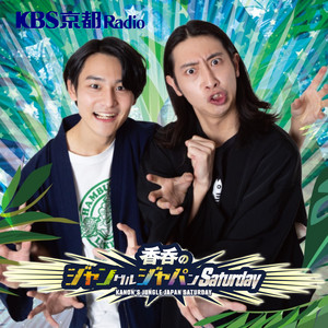 岡本信彦のおやつタイム | Podcast on Spotify