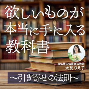 欲しい参考書を連絡してください