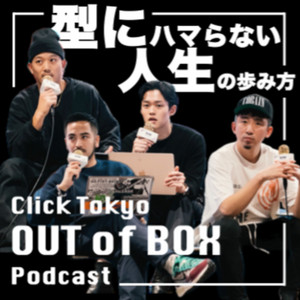 TRAVELLING WITHOUT MOVING | Podcast on Spotify