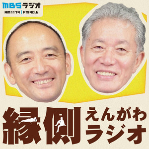 2026年5月1日(金)『ビタミンM』 - BAYFM78 坂本真綾の『ビタミンM