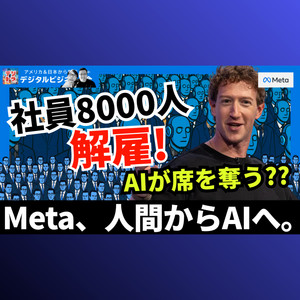 テスラが新型「チャデモアダプター」開発を明示／モデルYとモデル3で