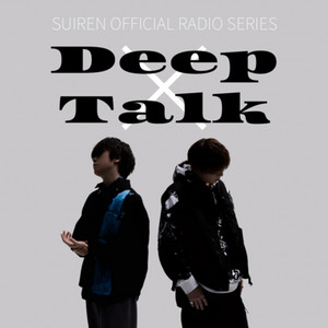 SUIREN | Spotify