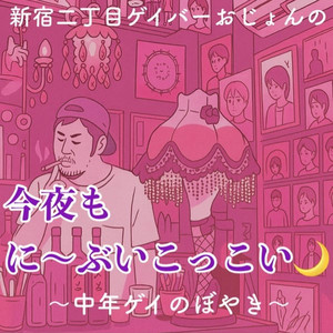 75 理想の男イラストが続々到着！レモンの理想にどれだけ近い？ - 明治